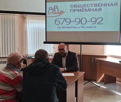 БЮП Амаханов май