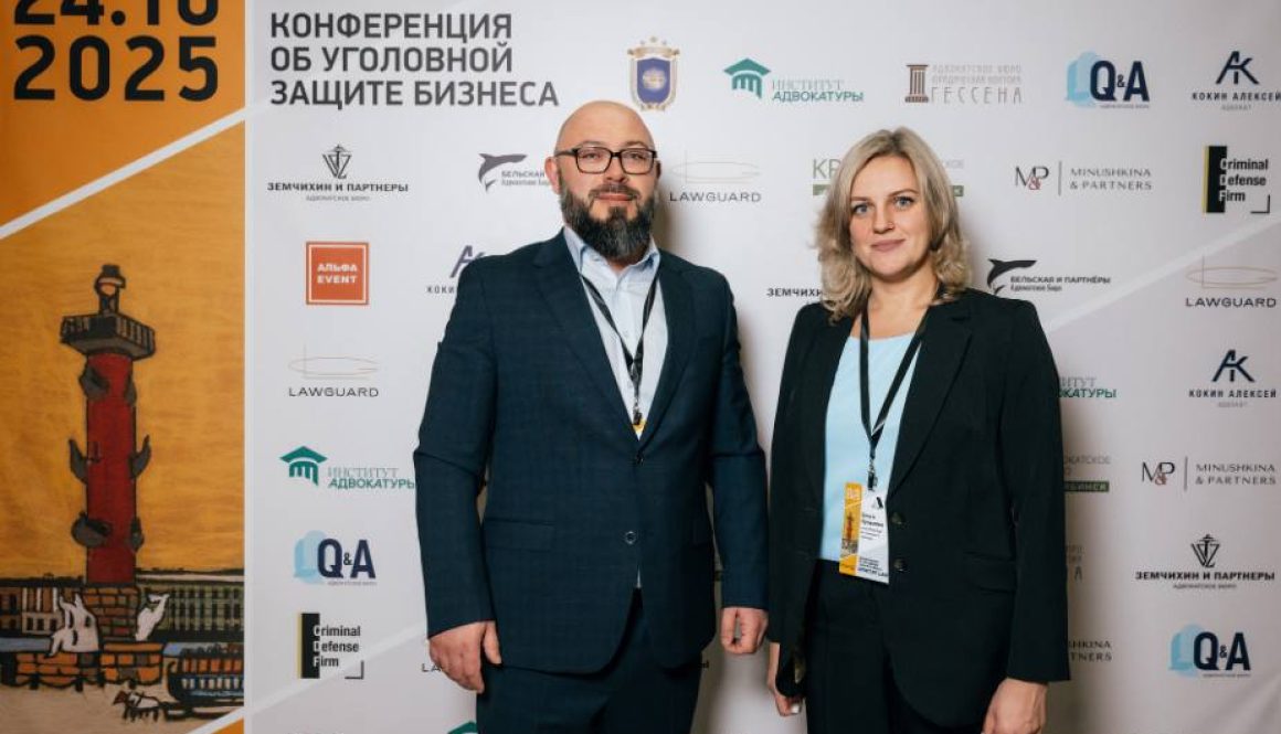 photo_2025-10-30_14-44-19